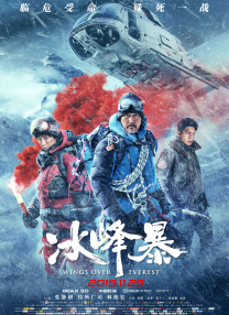 甜言蜜语的男友